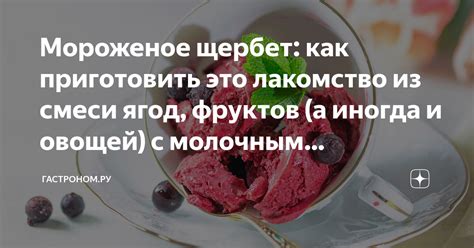 Значение снов с молочным сладким продуктом в жизни свободной молодой леди