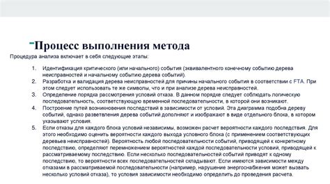 Значение снов с огорченным артроподом: анализ причин его появления