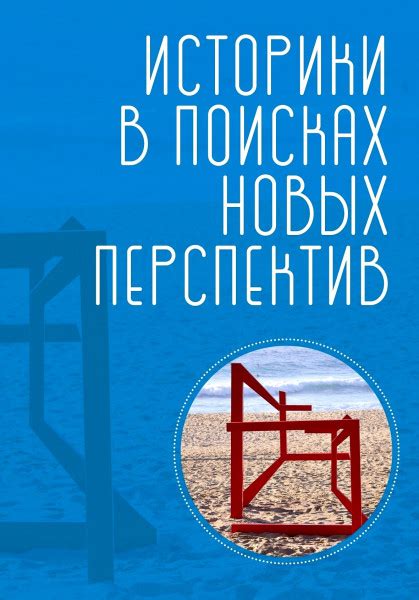 Значение снов с послом рыбного царства: предвещение новых перспектив