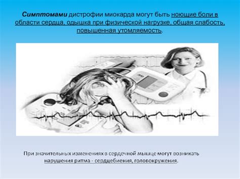 Значение сократительной способности миокарда при физической нагрузке