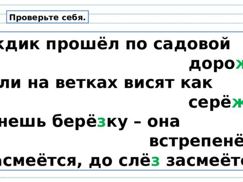 Значение суффикса "стан"