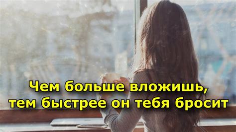 Значение утраты во сновидении: какие смыслы вкладывает женщина?