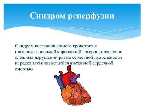 Значение феномена "вмятины в эпидермисе лица" в соннике