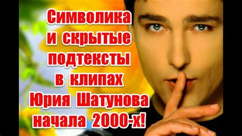 Значение шуток певца в сновидении: юмор и подтексты