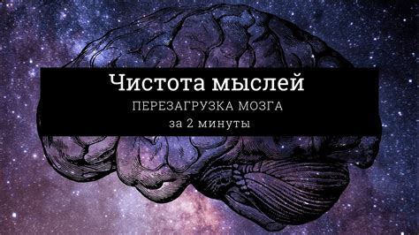 Значение 2: Стеклянная бутылка – чистота мыслей и духовное развитие