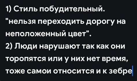 Значения, которые относятся к данному сновидению