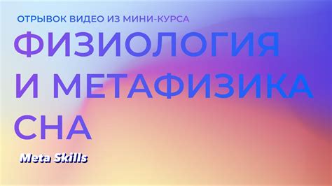 Значения и элементы сна о разрыве брюк: разнообразные интерпретации