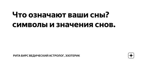 Значения снов о приготовленной пище: пророческий образ и глубокий символизм