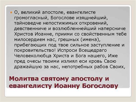 Значимость видений о ушедших родичах: разгадка непостижимых образов