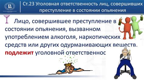 Значимость и влияние снов о родителях, находившихся в состоянии алкогольного опьянения