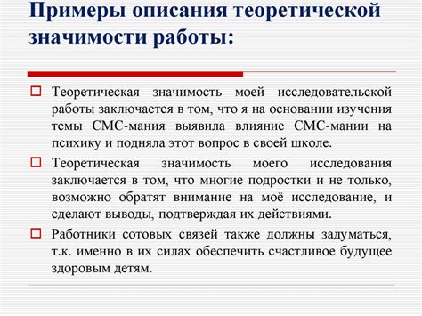 Значимость и практическая полезность снов о труде с почвой при использовании конного транспорта и потребности в корме