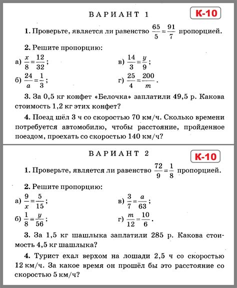 Значимость модуля 6 класс математика для развития детей