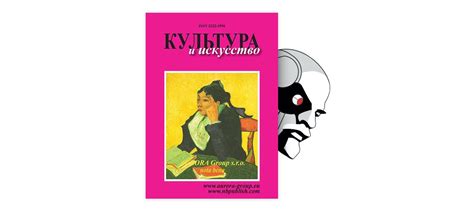 Значимость пойманной крупной рыбы в мифологических и религиозных преданиях