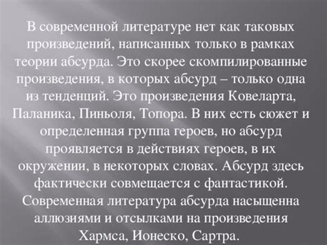 Значимость произведения "Матрена одинокая" в современной литературе