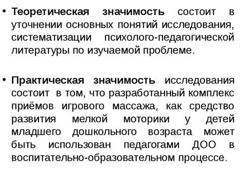 Значимость символики массажа у бабушки в сновидениях