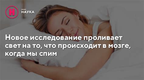 Значимость сна: важное воздействие на мужчин