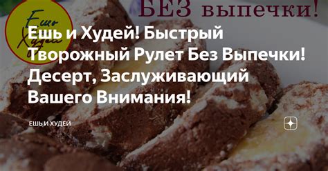 Значимость снов: приобретение выпечки, заслуживающей внимания