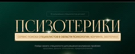 Значимость сновидений о покойных родственниках в области психологии и эзотерики