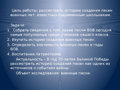 Значимость снов о военных событиях в современном обществе