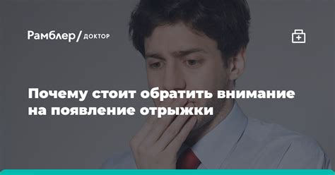 Значимость снов с героем Крыловым: почему стоит обратить внимание на подсознательные образы