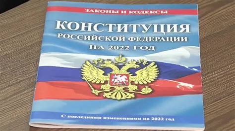 Значимость уполномоченного по правам человека в современной России