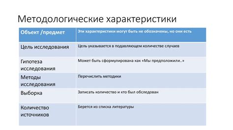 Значимость фактора f в психологическом анализе по опроснику Кеттелла