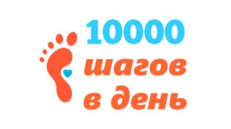 Значимость 10000 шагов