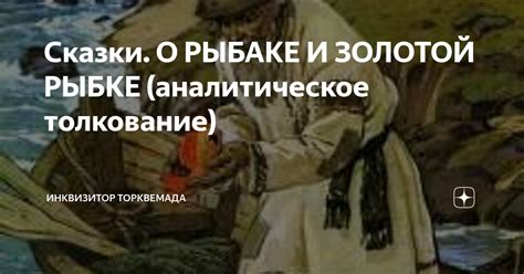 Золотой отблеск над горизонтом: толкование сновидений о сиянии солнечных лучей