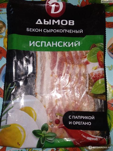 Идеи для использования пересоленного мяса