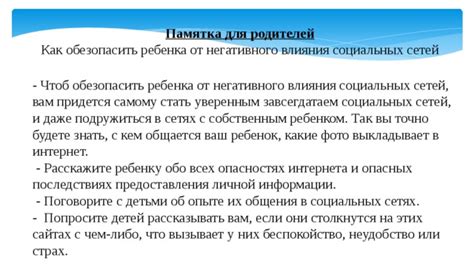 Избегайте негативного влияния на сон ребенка при оставлении его в детском саду