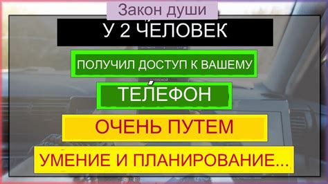 Избегайте преследований и хитрым образом маневрируйте