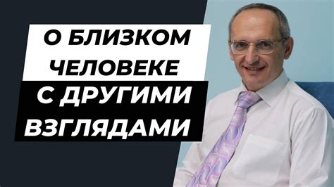 Измена как предостережение: сон о близком человеке, который потеряет ваше доверие