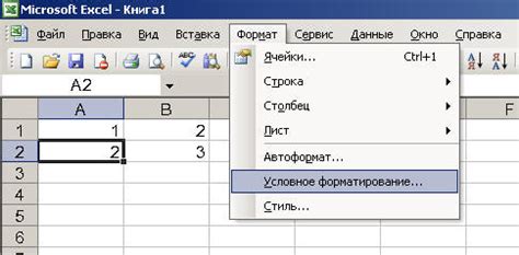 Изменение значения очжаккё в зависимости от контекста сна