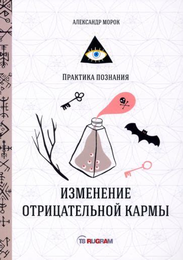 Изменение отрицательной семантики снов о физической агрессии и насилии