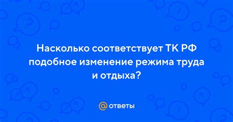 Изменение режима отдыха: как помочь пострадавшей псу восстановиться?