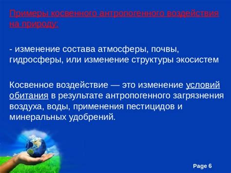 Изменение структуры пуль в результате воздействия атмосферы