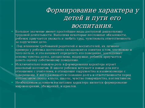 Изменение характера: Раян начинает видеть своего отца под другим углом и принимает решение изменить собственное будущее