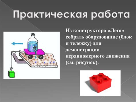 Изменение цветов с течением времени