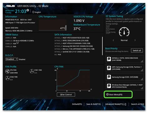 Изменения в батарее BIOS