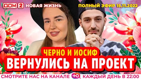 Изменения в семейных отношениях: новый дом, новая жизнь