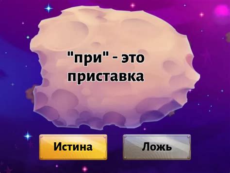 Изначальное значение слова "придорожный"