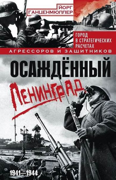 Изображение сновидцев и агрессоров в японской анимации о насилии