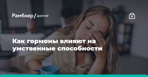 Изучайте гормоны, влияющие на уши щенка