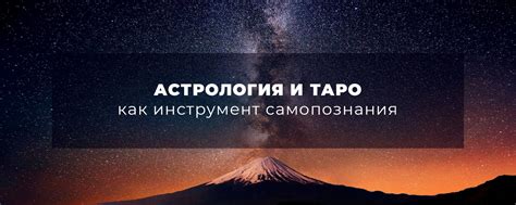 Изучение снов в качестве инструмента самопознания и самопонимания