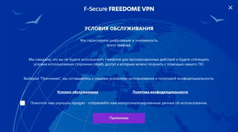 Изучите правила и политику платформы