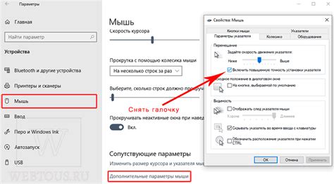 Из for dummies: как понять, что у мышки проблемы с сенсором