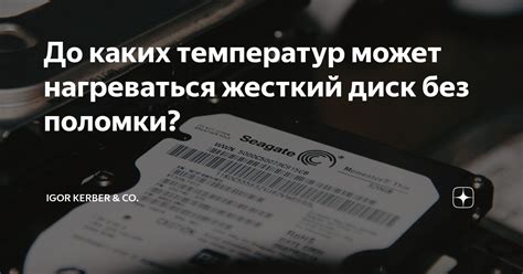 Из-за каких факторов автомобиль может нагреваться до 100 градусов?