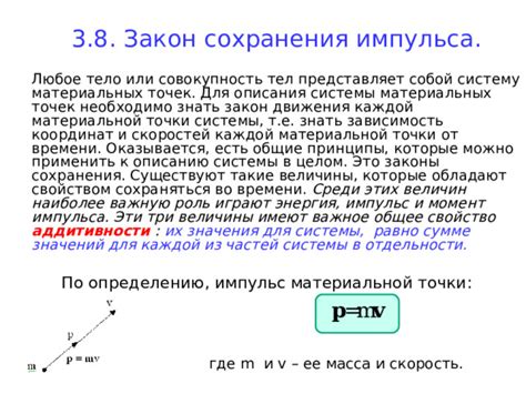 Импульс потока: как расшифровать значения интенсивного движения реки в сновидении