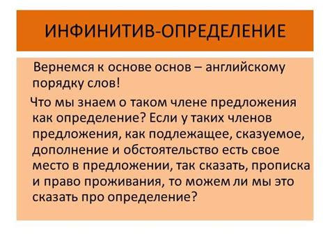 Индекс 1 в русской грамматике: его синтаксическая функция