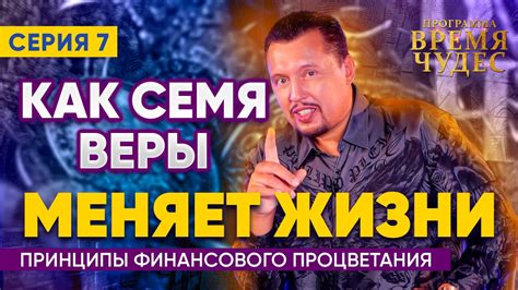 Индикатор финансового процветания через образы сновидений